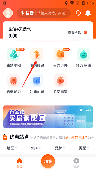 牛卡福司机