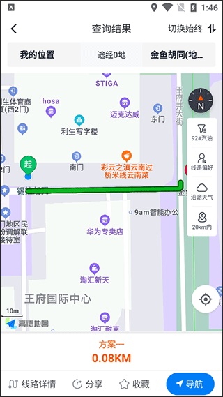 牛卡福司机