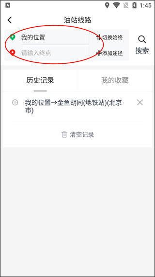牛卡福司机