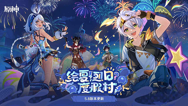 原神世界树服