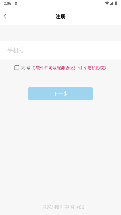 云信