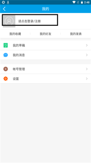 桂林人论坛