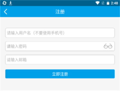 桂林人论坛