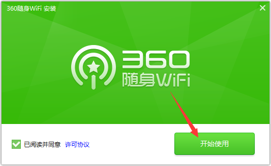 360无线wifi驱动