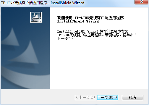 tp link无线网卡驱动