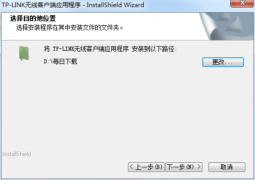 tp link无线网卡驱动