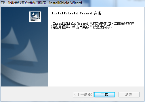 tp link无线网卡驱动