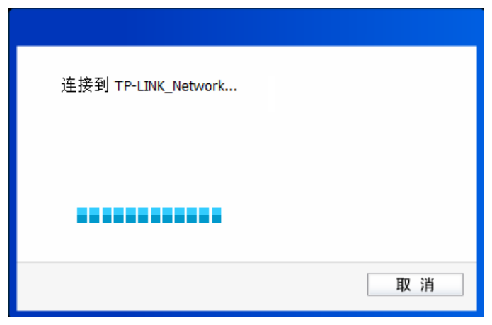tp link无线网卡驱动