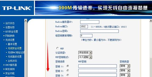 tp link无线网卡驱动