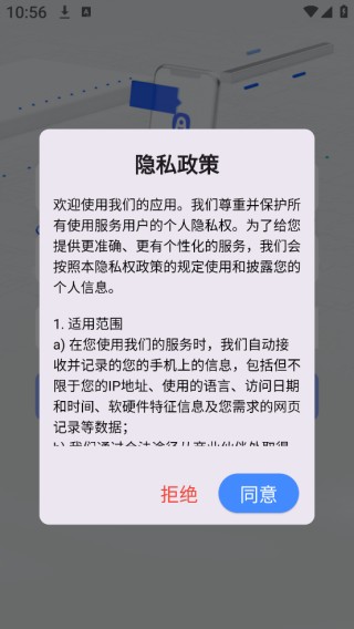 使用指南配图1