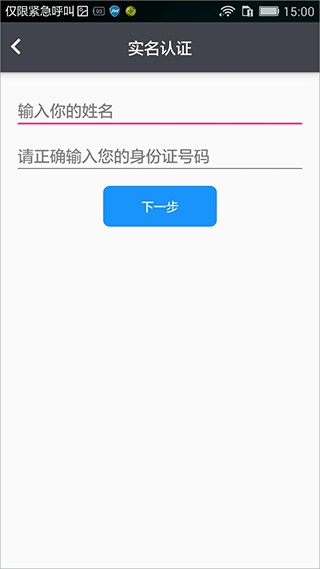 使用说明配图3
