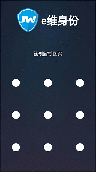 使用说明配图5