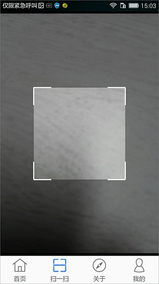使用说明配图6