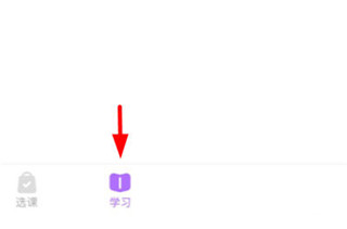 晓教育学生端