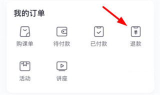 晓教育学生端