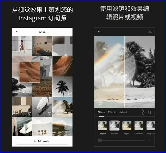 懒人拼图软件