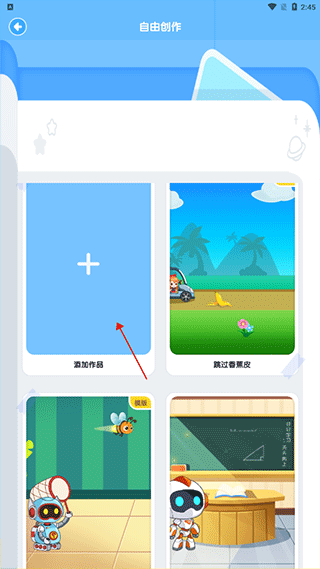 核桃聪聪编程