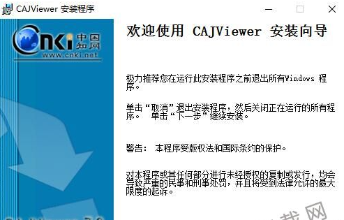 CAJViewer