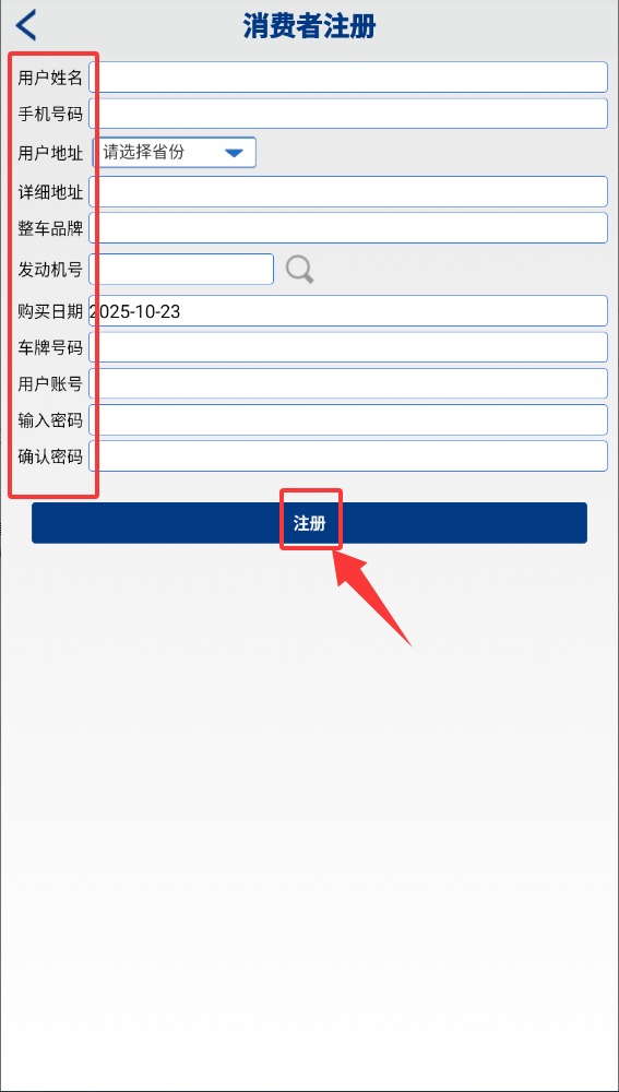 智慧锡柴