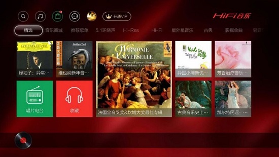 hifi音乐电视版