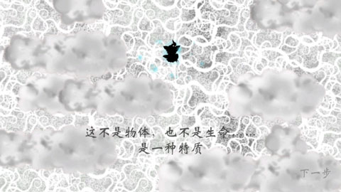 诅咒世界大冒险