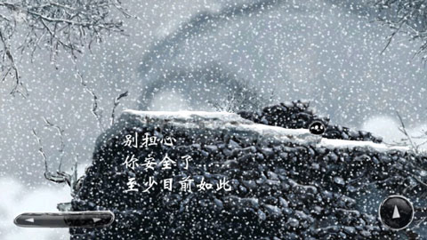 诅咒世界大冒险