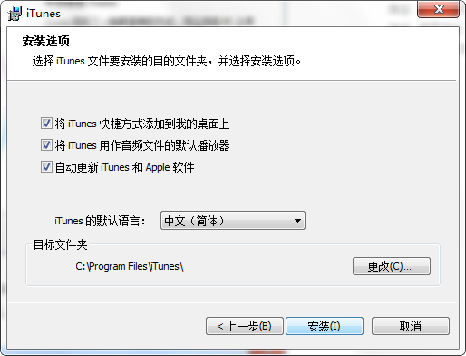 iTunes