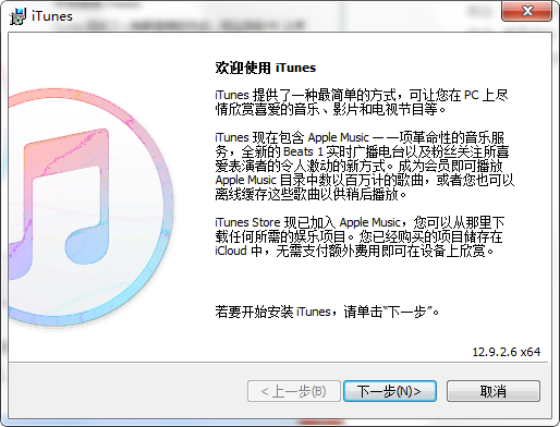 iTunes