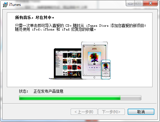 iTunes