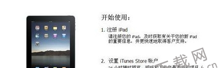 iTunes