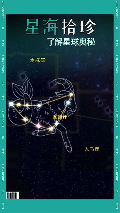 从细胞到奇点国际服