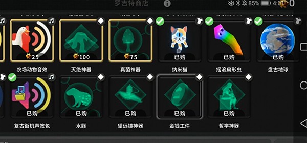 从细胞到奇点国际版