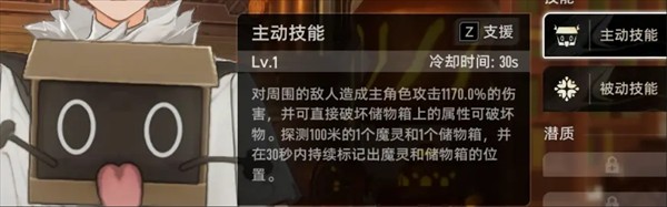 二重螺旋新手需要的六件事详解