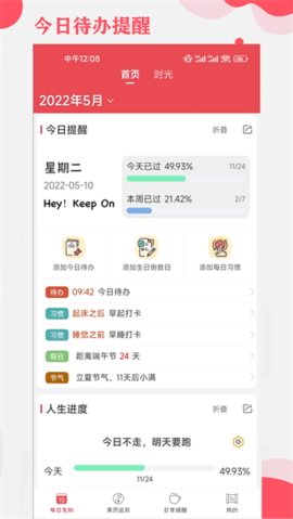 周易算命
