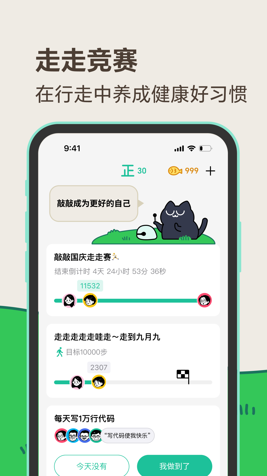 敲敲