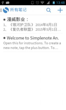 Simplenote