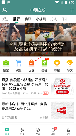 中羽在线