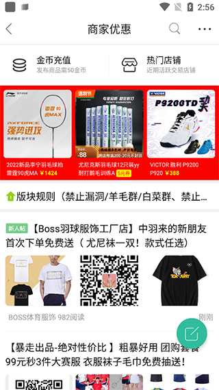 中羽在线