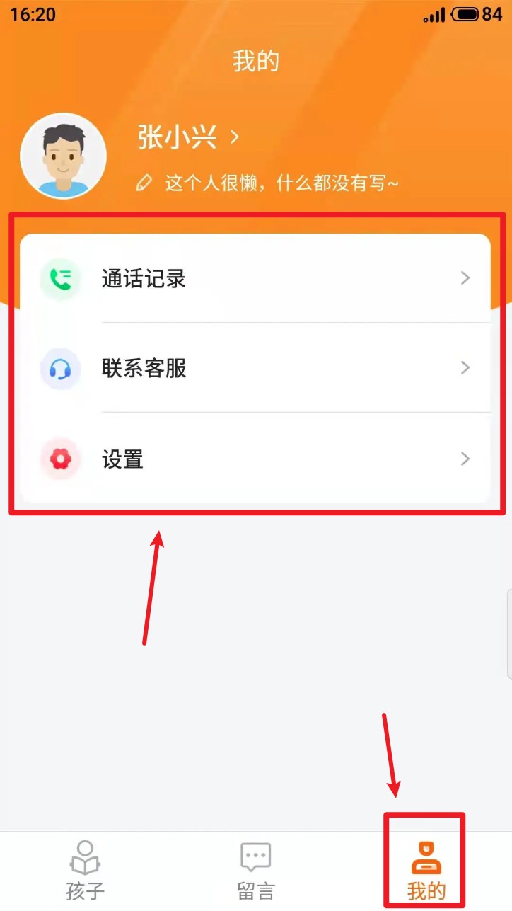家校驿