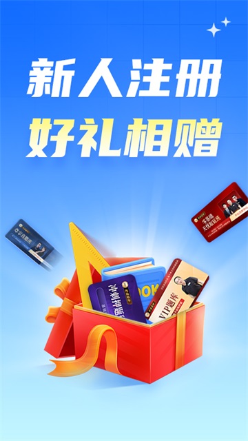 之了会计课堂