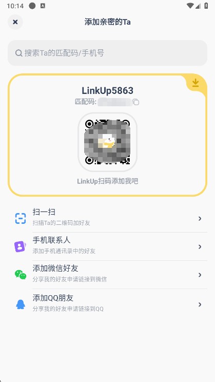 使用说明配图2