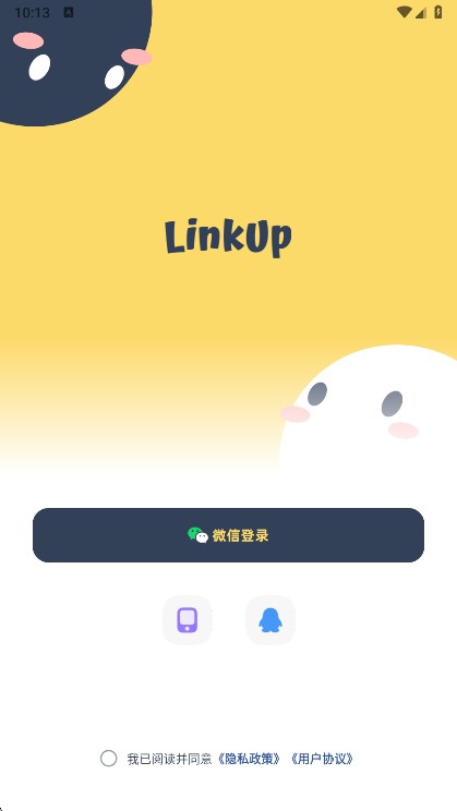 使用说明配图1