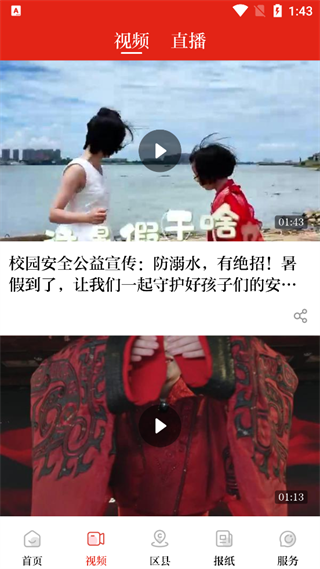 常德融媒