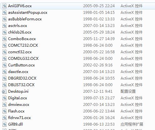activex控件