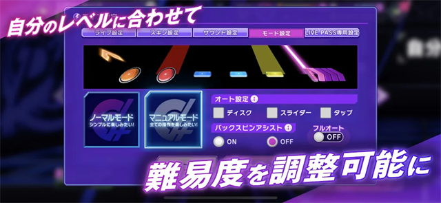 电音派对