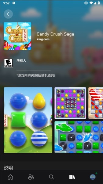 Xbox Beta