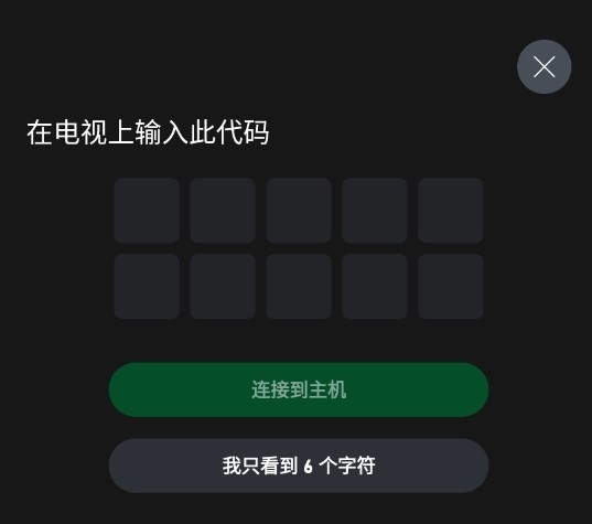 Xbox Beta