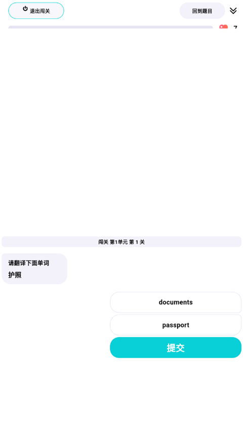 咕噜口语