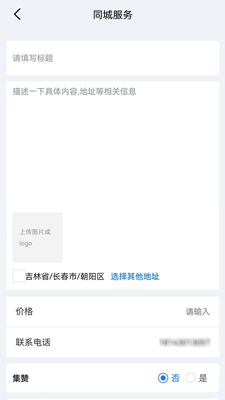 智帮办