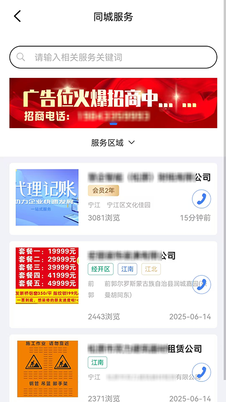 智帮办
